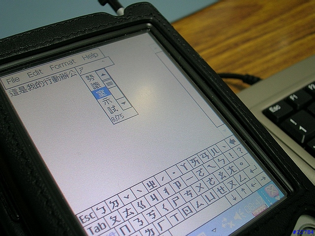 n30行動辦公室