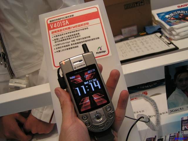 北京國際通訊展之日本篇~