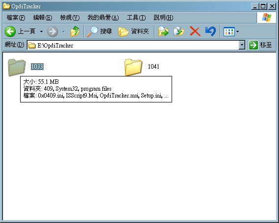 Imation Disc Stakka 使用於非Windows日本語版本電腦的方法