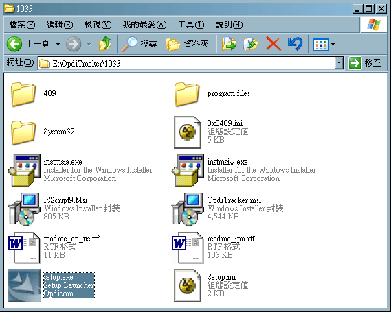 Imation Disc Stakka 使用於非Windows日本語版本電腦的方法