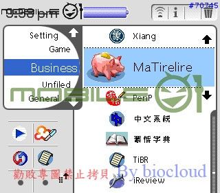 [分享] [勸敗] PDA勸敗文