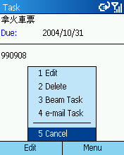 [Step by Step 基礎教學] 讓手機待辦事項程式升級 (17)