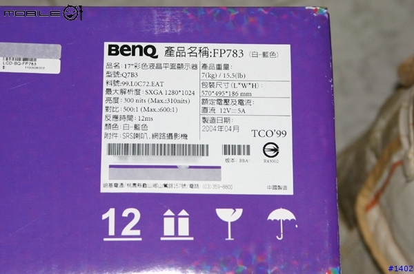 [分享] 新買BenQ JB7000-T03-sorry圖多!!