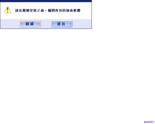 EPSON STYLUS C65(圖多)