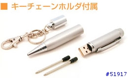 筆型MP3隨身碟！