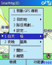 我的Smartphone 565 與麗台 9537 第一次接觸...