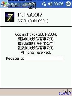 PAPAGO!V7.3 FOR PPC 上市了！！