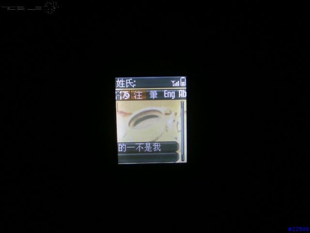 [分享]好棒一隻機 philip 9@9C 待機新霸主  永遠的待機王 測試報告   PART2