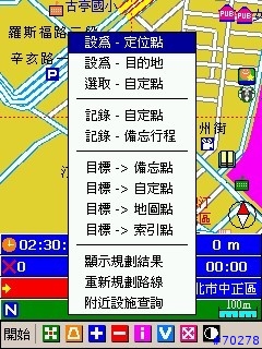[修改] 路易通2.1尊爵版 （操作介面改良）