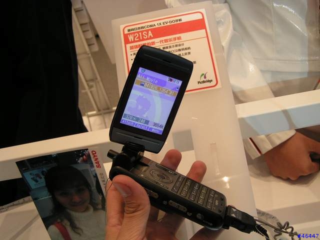 北京國際通訊展之日本篇~