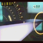 [問題求助]  星空傳媒各個頻道很漂亮星星標誌!希望高手幫手做!