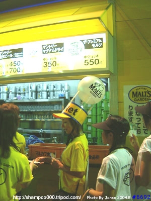 [2004.8 北海道-3]連載再開 札榥夏祭(啤酒節)