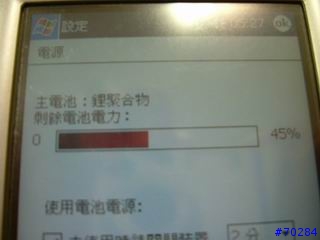 我的N10 黃色TNT充電組