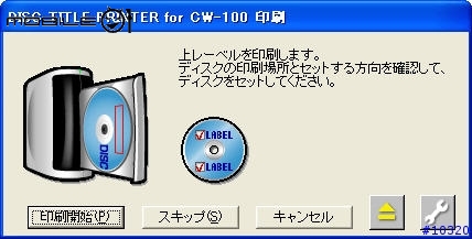 [分享]Casio Disk Title Printer CW-100