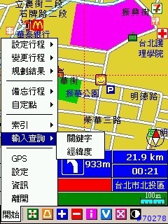 [修改] 路易通2.1尊爵版 （操作介面改良）