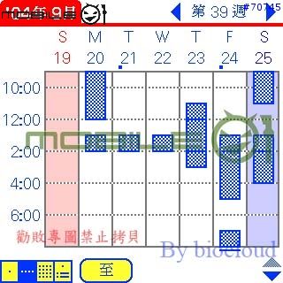 [分享] [勸敗] PDA勸敗文