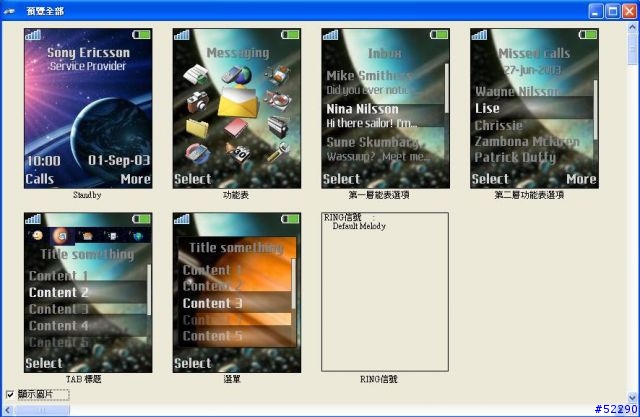 [K700i]  雷達K700i主題分享區:改良了並測試好的主題......