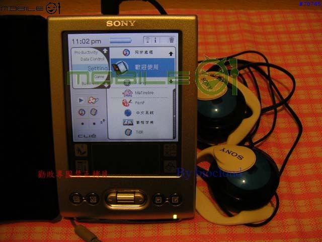[分享] [勸敗] PDA勸敗文
