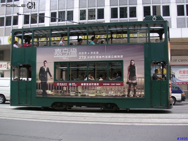 《cat的吃喝玩樂檔案》香港三天二夜自由行！圖超多！
