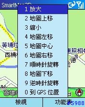 我的Smartphone 565 與麗台 9537 第一次接觸...