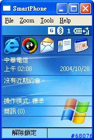 [教學] 使用Dopod 565內建藍芽數據機撥接上網