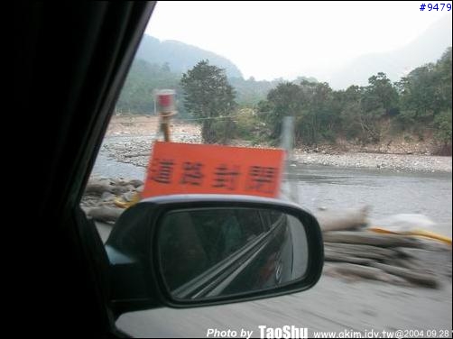 [分享] 重創後的谷關之行 (圖多)