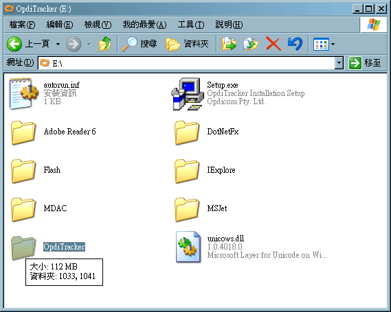 Imation Disc Stakka 使用於非Windows日本語版本電腦的方法
