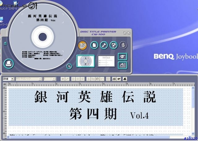[分享]Casio Disk Title Printer CW-100