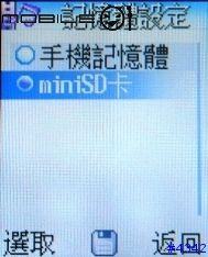 [分享] BenQ S700 軟體介紹