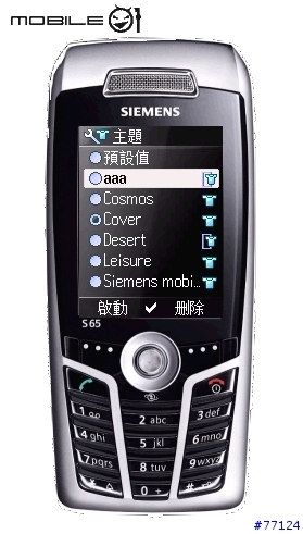 [分享]西門子手機主題製作方式 Step By Step 圖文介紹