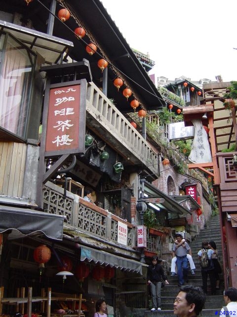 九份之旅 for SonyEricsson S700i