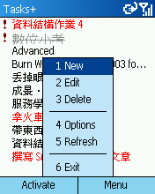 [Step by Step 基礎教學] 讓手機待辦事項程式升級 (17)