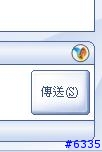 [推薦] MSN Plus 3.0 和 基本介紹 (圖多)