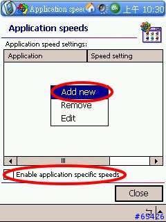 Pocket Hack Master 2004 v3.02 超頻測試(第二集)