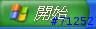 有沒有辦法將xp的開始兩個字拿掉只剩下四色旗子呢?