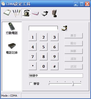 [行動上網] Qbe 201 CDMA 2000 行動上網卡