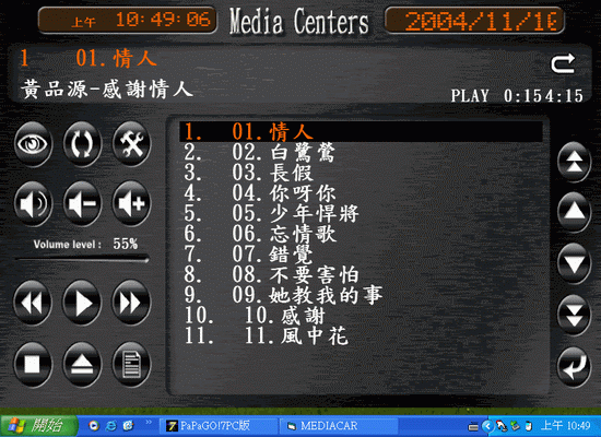 CarPC 初體驗之雛型版