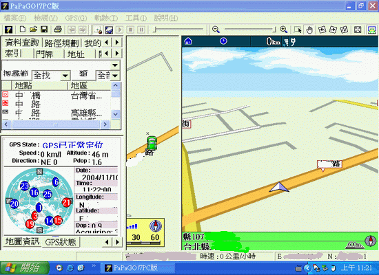 CarPC 初體驗之雛型版
