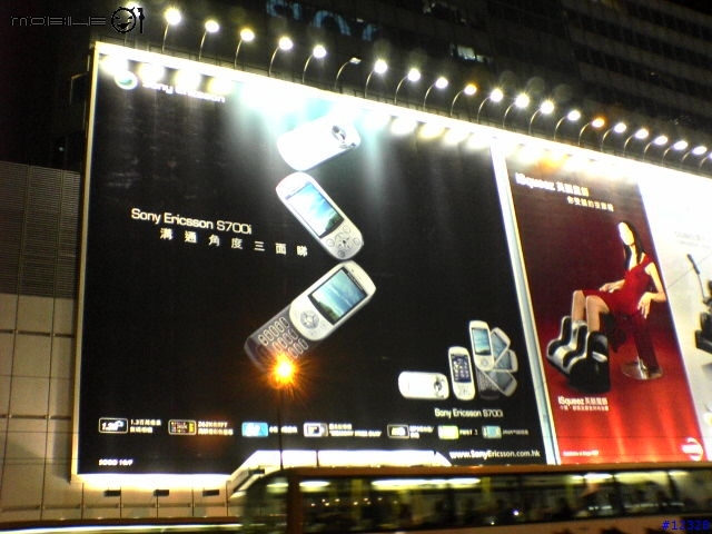 究竟買一部Sony Ericsson手機有多少錢是用來付廣告費呢???
