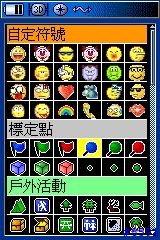 [小惡搞]GPSMAP 60CS自製航點圖示