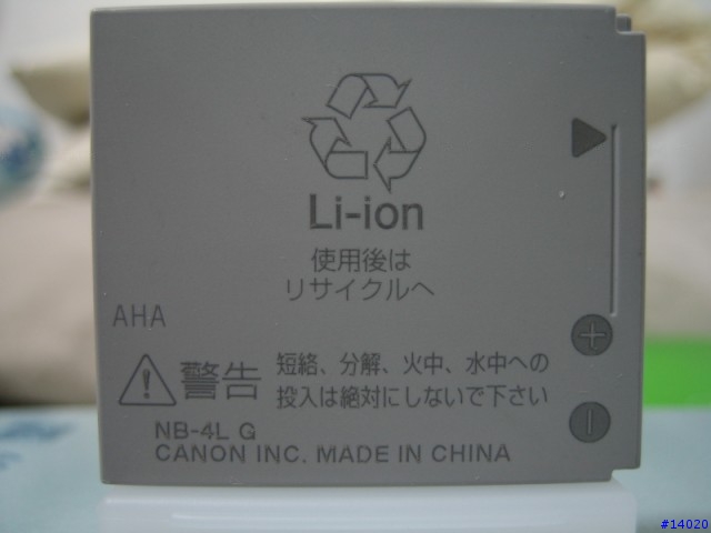 [求助]Canon IXY 50 的原廠電池大疑問？