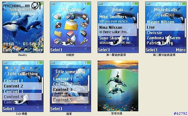 [分享K700i] 海底世界 佈景主題