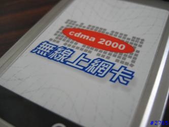 [行動上網] Qbe 201 CDMA 2000 行動上網卡
