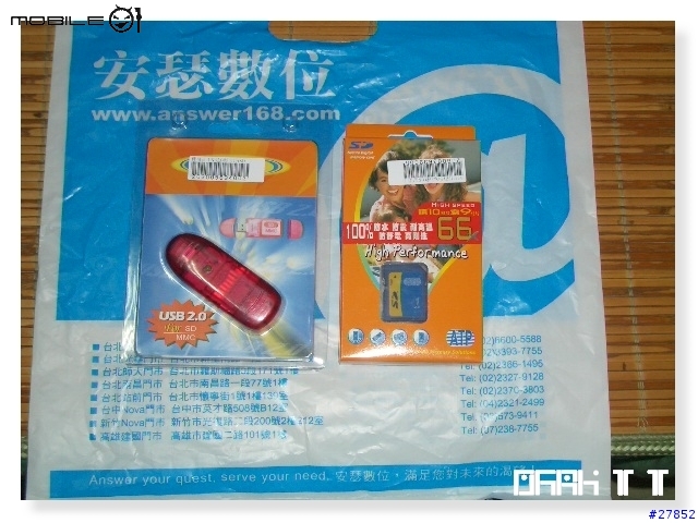 [分享]ATP 1GB SD卡&隨身變測試報告