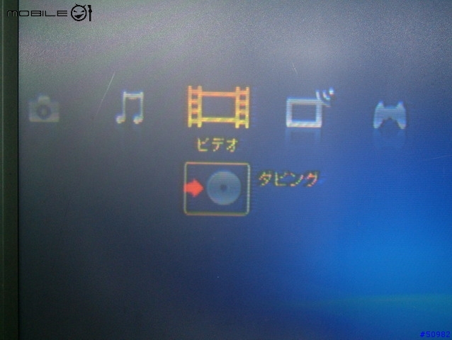 [分享]PSX DESR-5100 使用初體驗(下)