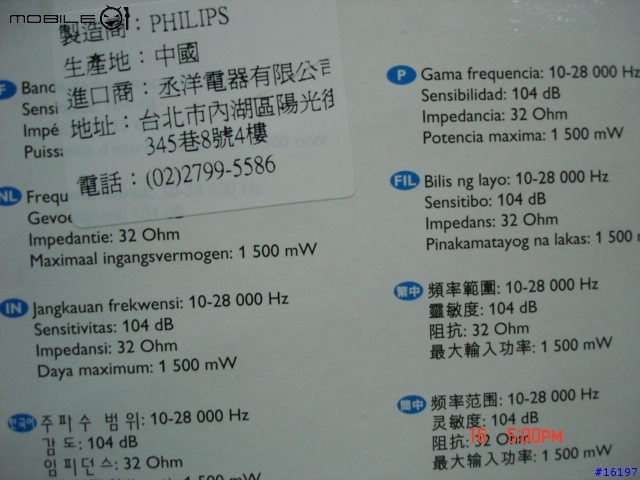 [分享]PHILIPS HP-800品質高 價格不貴