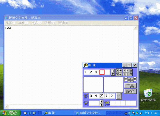 CarPC 初體驗之雛型版