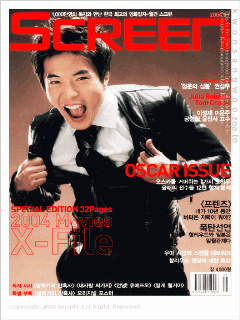 [分享螢保] 悲傷戀歌電影海報!!