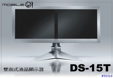 2合1的 LCD 顯示器.