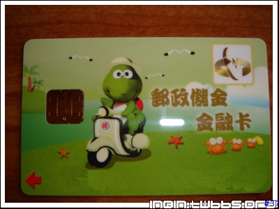 方便你的生活--Web ATM操作實錄....